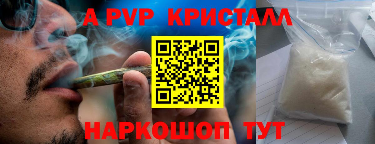 Alfa_PVP СК КРИС Кулебаки