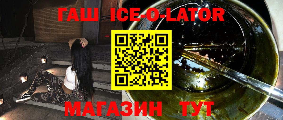 Кулебаки  цены наркотик  ГАШ  Вход с VPN  Гашиш убойный 