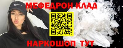 СК Будённовск