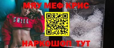СК Будённовск