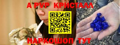 стафф Янаул