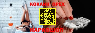 а пвп мука Бугуруслан