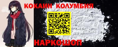 MESCALINE Ярцево