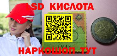 СК Будённовск