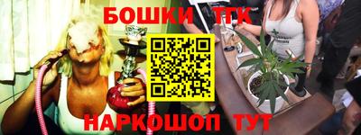 СК Будённовск