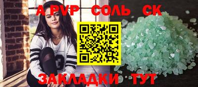 СК Будённовск