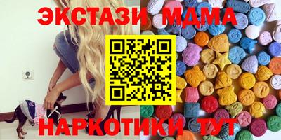 mdma Бузулук