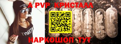 СК Будённовск