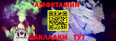 а пвп мука Бугуруслан