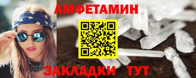 а пвп мука Бугуруслан
