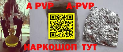 а пвп мука Бугуруслан
