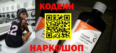 СК Будённовск