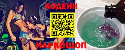 СК Будённовск