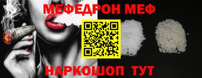 СК Будённовск