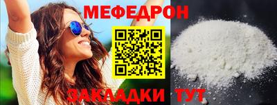 а пвп мука Бугуруслан