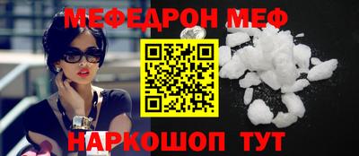 а пвп мука Бугуруслан