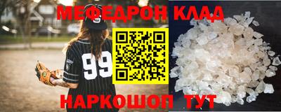 СК Будённовск