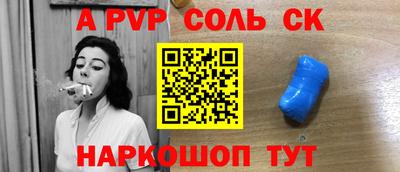 а пвп мука Бугуруслан
