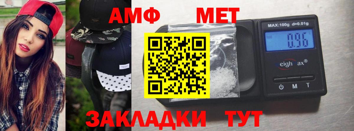 Метамфетамин витя  Вход с VPN  Метамфетамин витя  Кулебаки 