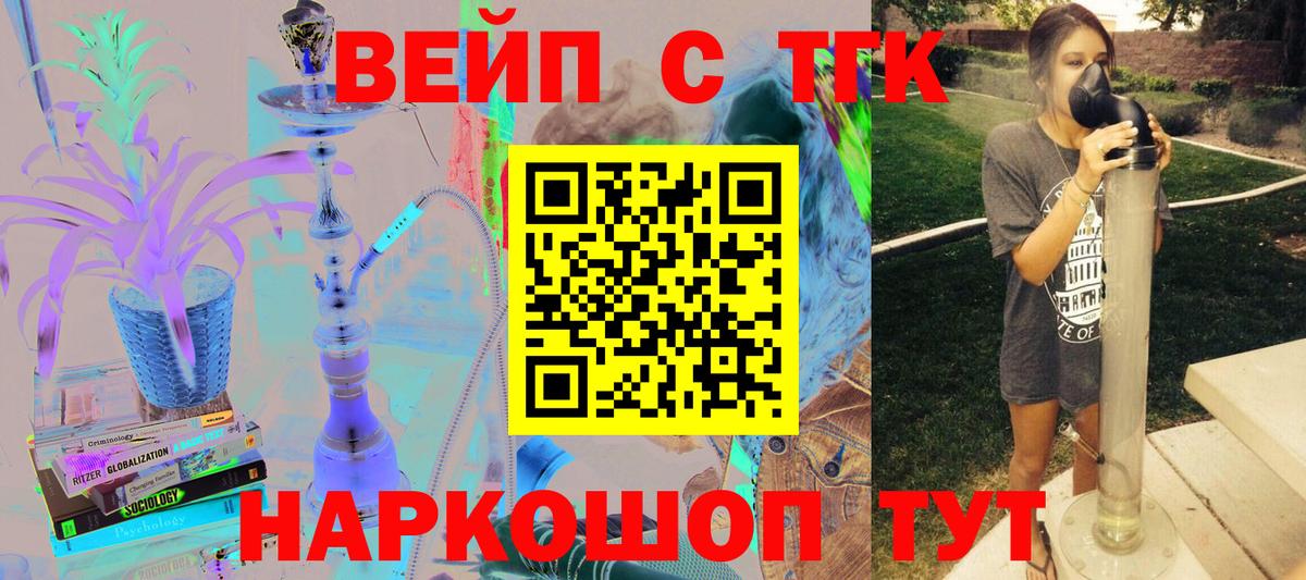 Кулебаки  ТГК концентрат  ТГК концентрат  Вход с VPN 