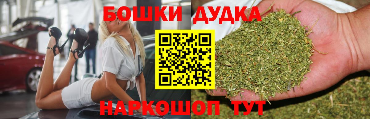 Конопля сатива  Вход с VPN  Кулебаки  Шишки марихуана марихуана  Канабис индика 